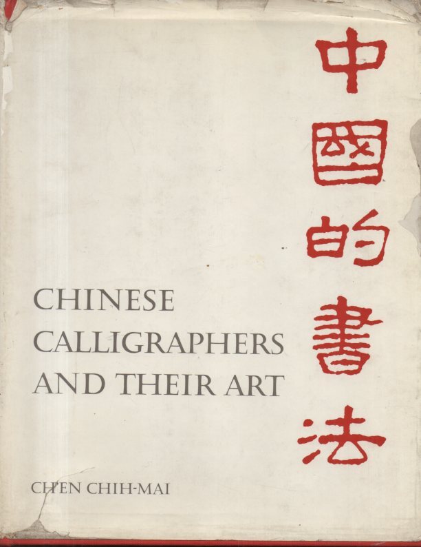 CHINESE CALLIGRAPHERS AND THEIR ART.